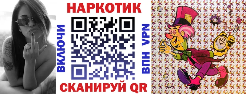 Наркошоп Балей Кетамин  Галлюциногенные грибы  Гашиш  МАРИХУАНА  Кокаин  Мефедрон  СОЛЬ 