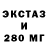 Бутират BDO venom 82O