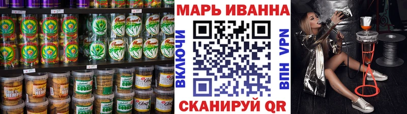 наркота  Балей  Canna-Cookies марихуана 