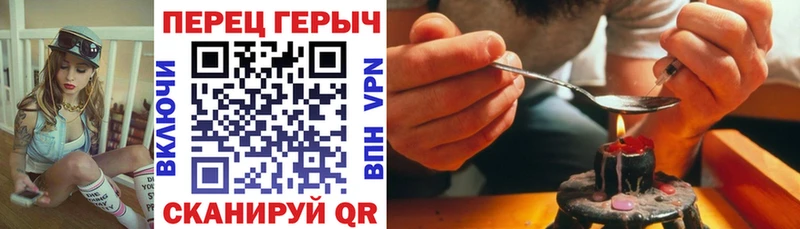 как найти закладки  MEGA маркетплейс  Героин белый  Балей 
