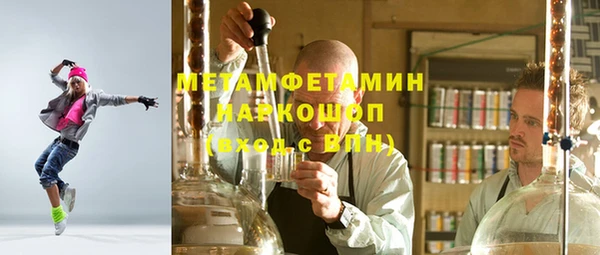 кокаин VHQ Богданович