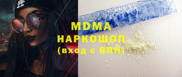 кокаин VHQ Богданович