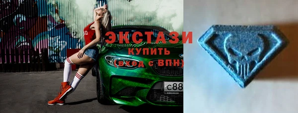 метамфетамин Заводоуковск