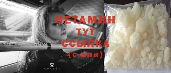 кокаин VHQ Богданович
