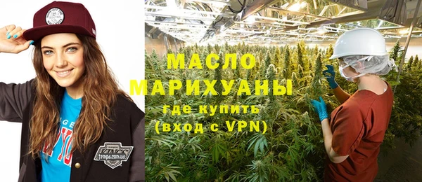 твердый Богородск
