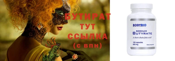 кокаин VHQ Богданович