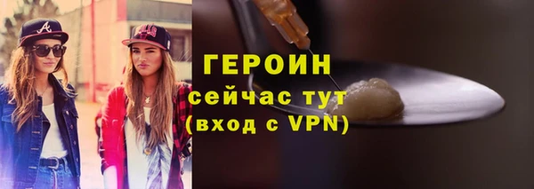 спиды Каменка