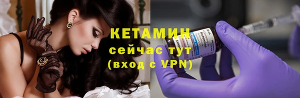 твердый Богородск
