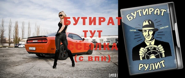 COCAINE Каменск-Шахтинский