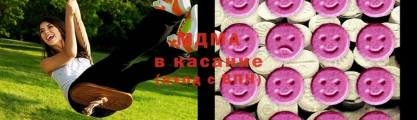 спиды Бронницы