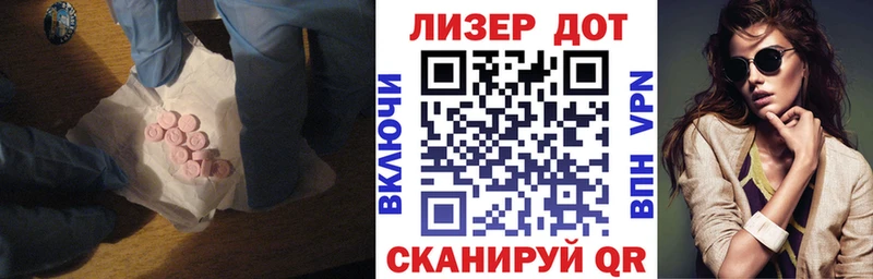 гидра ССЫЛКА  купить  сайты  Балей  Лсд 25 экстази ecstasy 