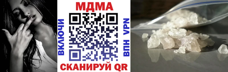 нарко площадка телеграм  Балей  МДМА crystal 