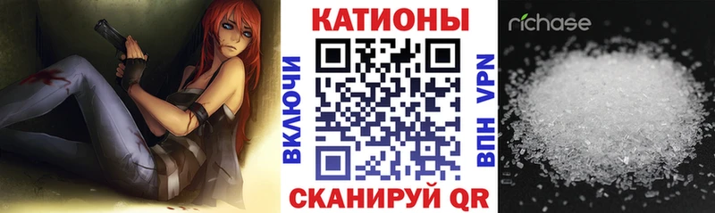 продажа наркотиков  Балей  МЯУ-МЯУ мука 