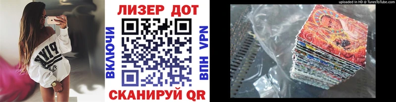 Марки N-bome 1500мкг Балей