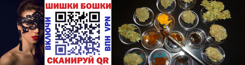 Бошки Шишки Bruce Banner  Балей 